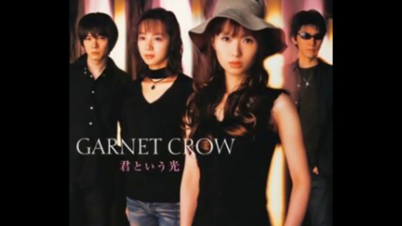 GARNET CROW - 君という光　歌詞付き【超高音質】3DSS7.1ch