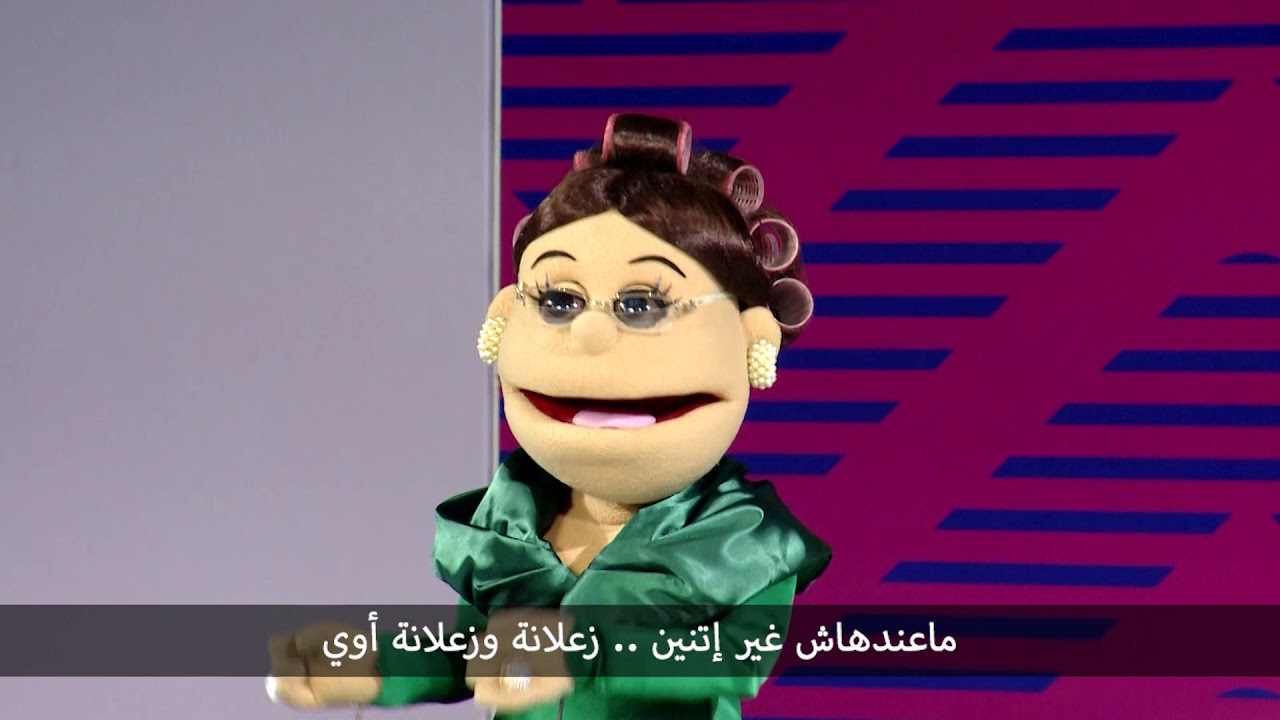 Abla Fahita & Sophia the Robot at C-S April 18