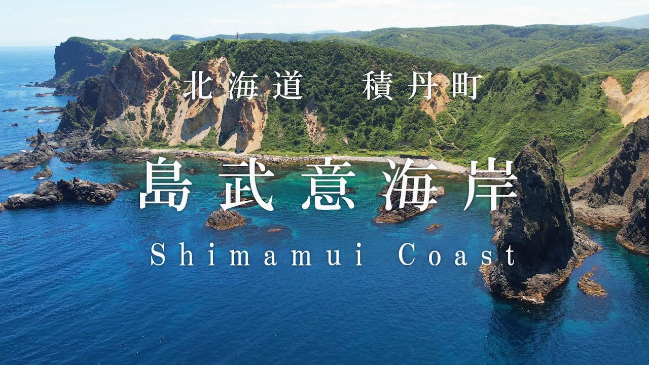 2022・7　島武意海岸