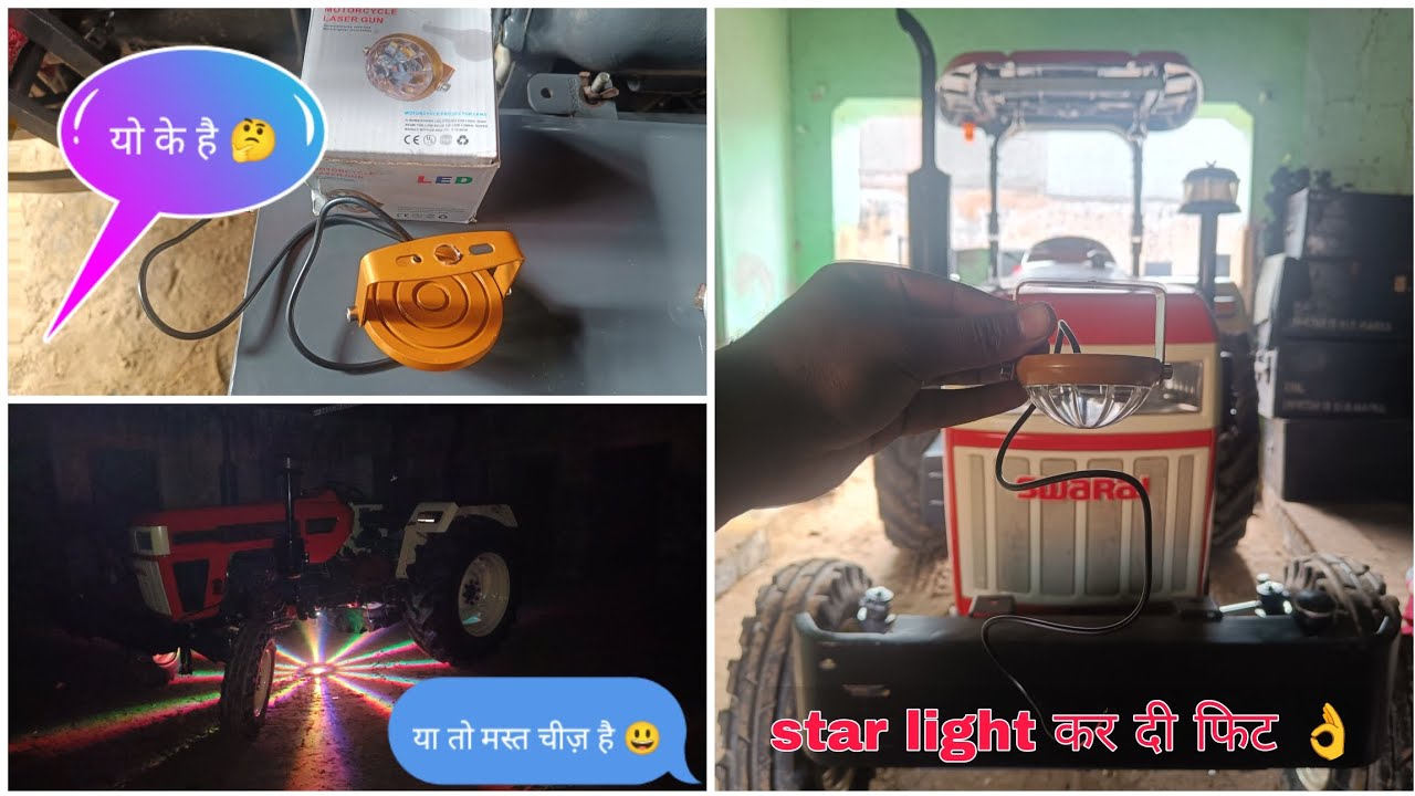 New star light फिट कर दी 😁 || करो look चेक 😏 