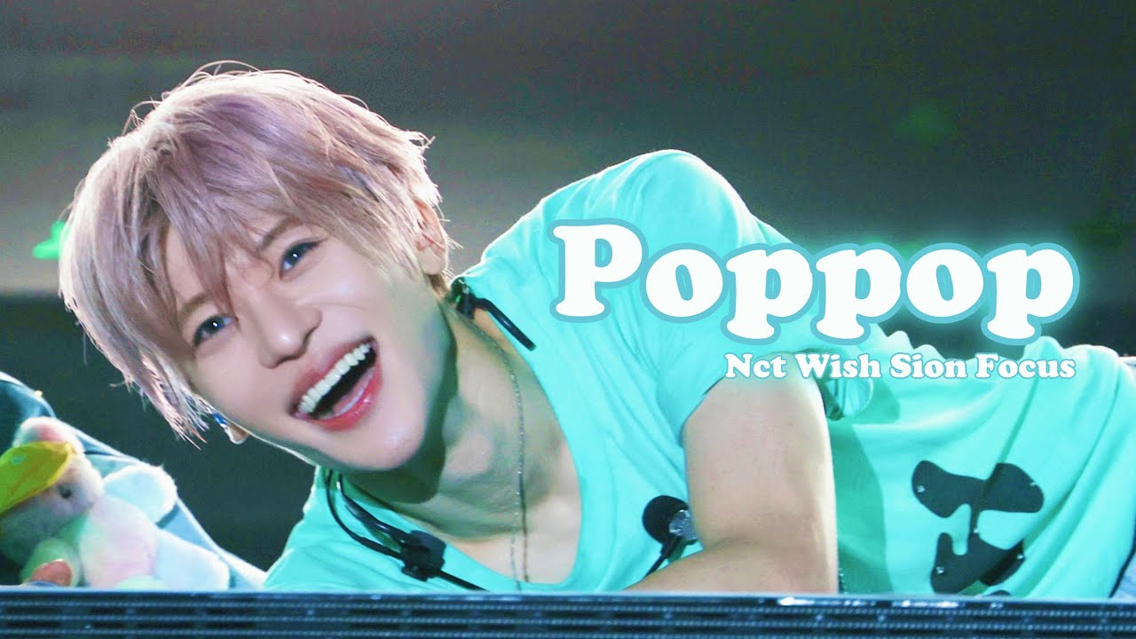 20250502/20250503 ‘LOG in’ HONGKONG【poppop - NCT WISH SION】