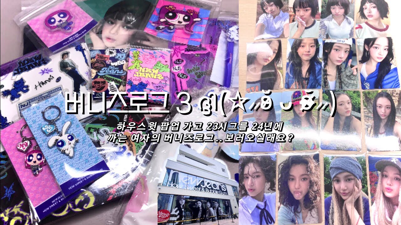 그래.. 이건 사랑인거야 .. ❤️‍🔥 / 