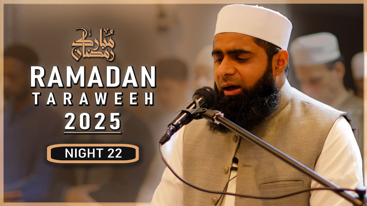 Mind Blowing Recitation In Taraweeh | Qari Hasan Kazi | Night 22 of Ramadan 2025