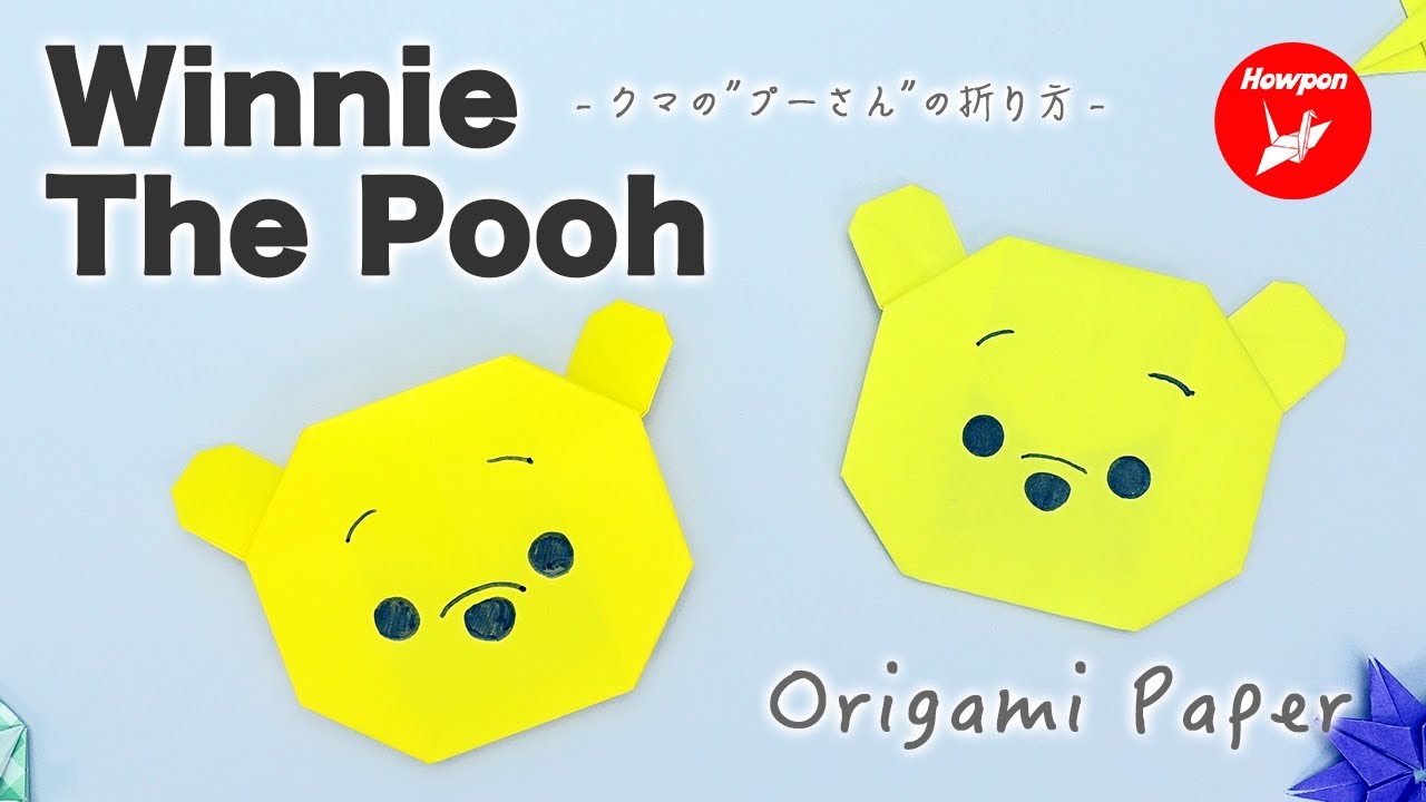 How to make an origami 'Winnie The Pooh' from Disney Tsum Tsum - Easy as pie