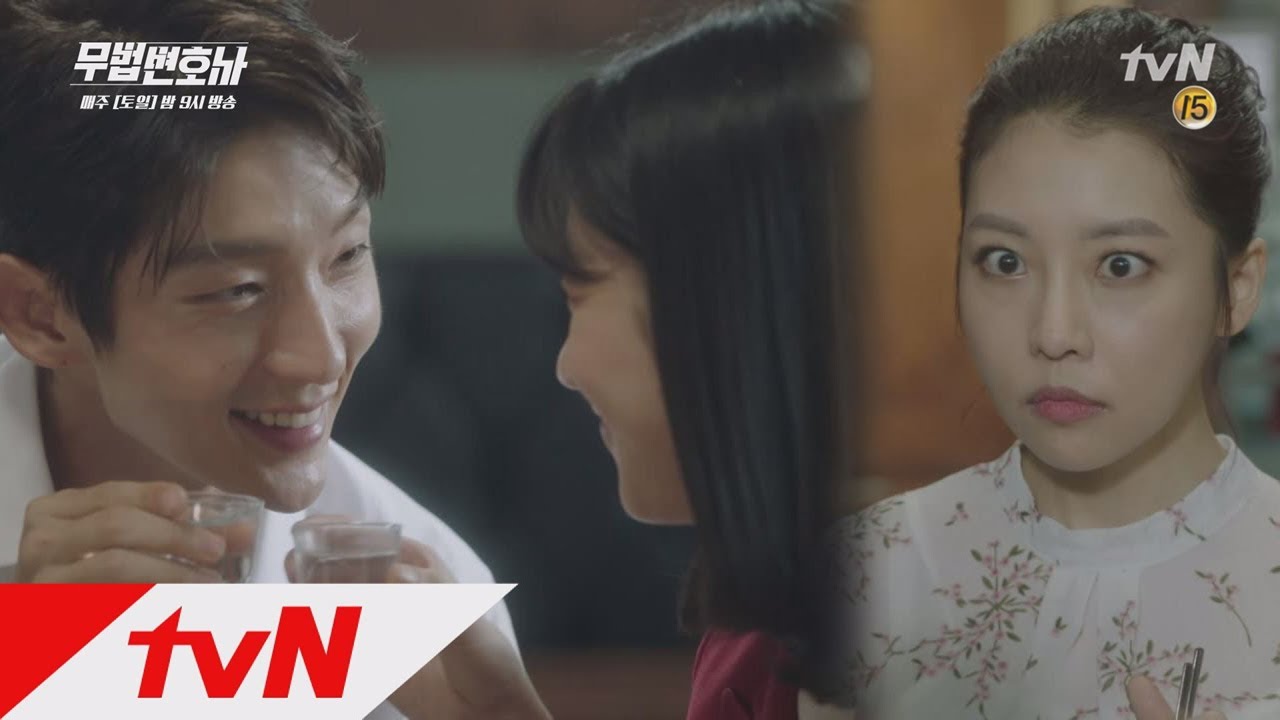 Lawless Lawyer 티 하나도 안나는 사내연애♥ 너무 스릴있다! #안괜찮은 #금자씨  180603 EP.8