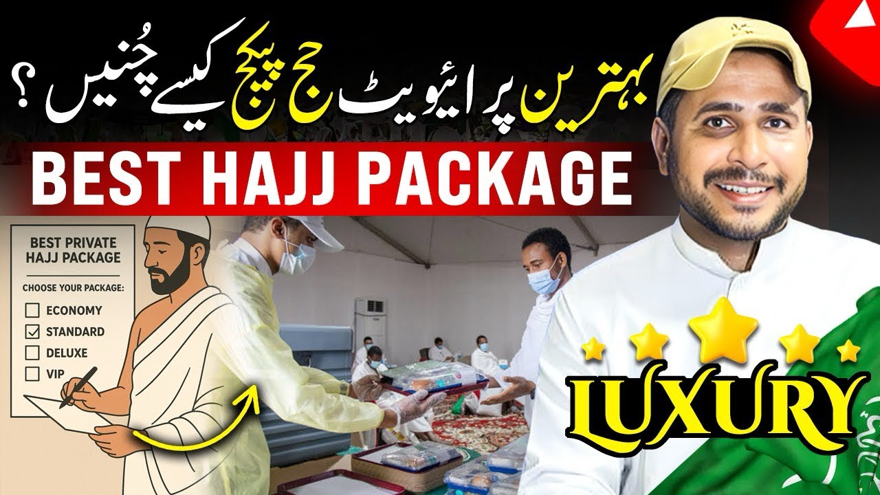 Private Hajj Booking Update | Best Hajj Package | Hajj 2026 News Update Today 