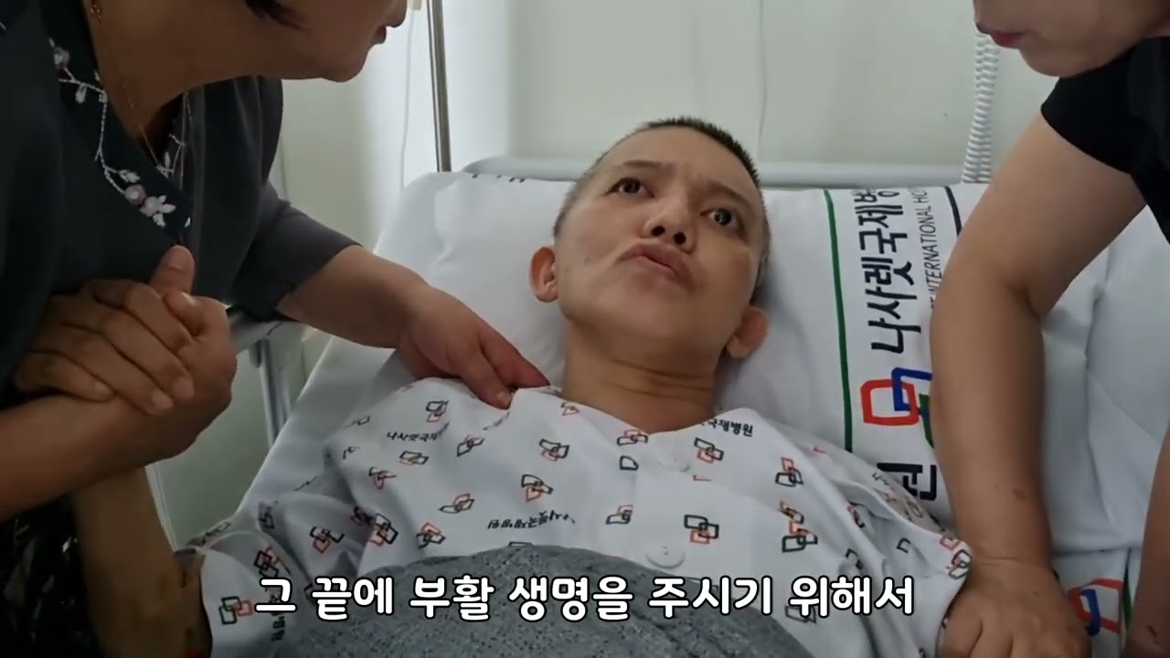 김정은 집사님 간증(하늘향기교회)