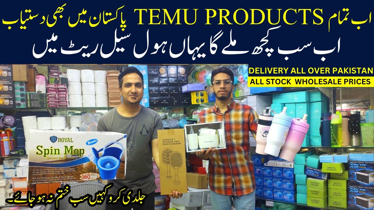 Top Household Items Wholesale | Unique & Useful Kitchen Products | Way Traders