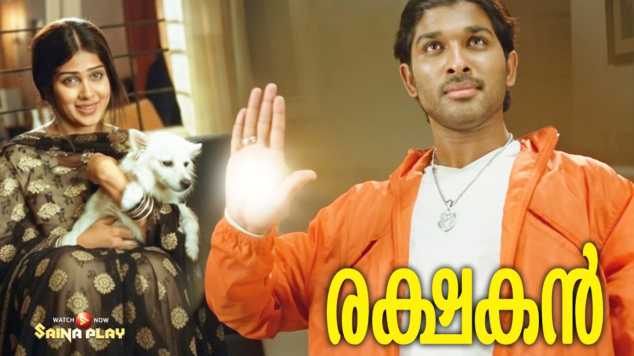ഇവൻ എന്റെ ജീവനാ താങ്ക്സ് ബണ്ണി ദൈവമാ ബണ്ണിയെ അവിടെ എത്തിച്ചത്.!| Happy | Allu Arjun |