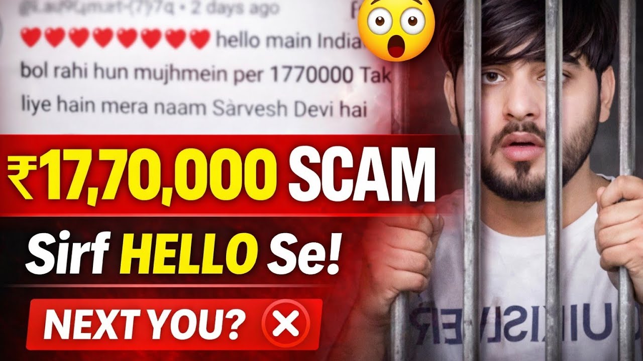 “₹17,70,000 SCAM 😱 | India New Online Scam 2026”