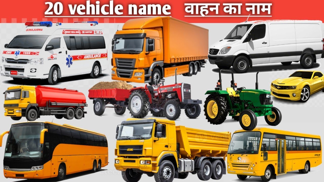 Transport Vehicle Names Learning for Kids | बच्चों के लिए गाड़ियों के नाम | Fun &Study Video