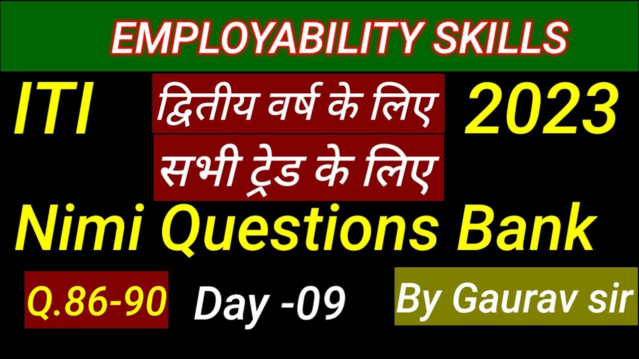 Employability skills 2023 question bank सभी ट्रेड के लिए#nimiquestionbank#exam2023
