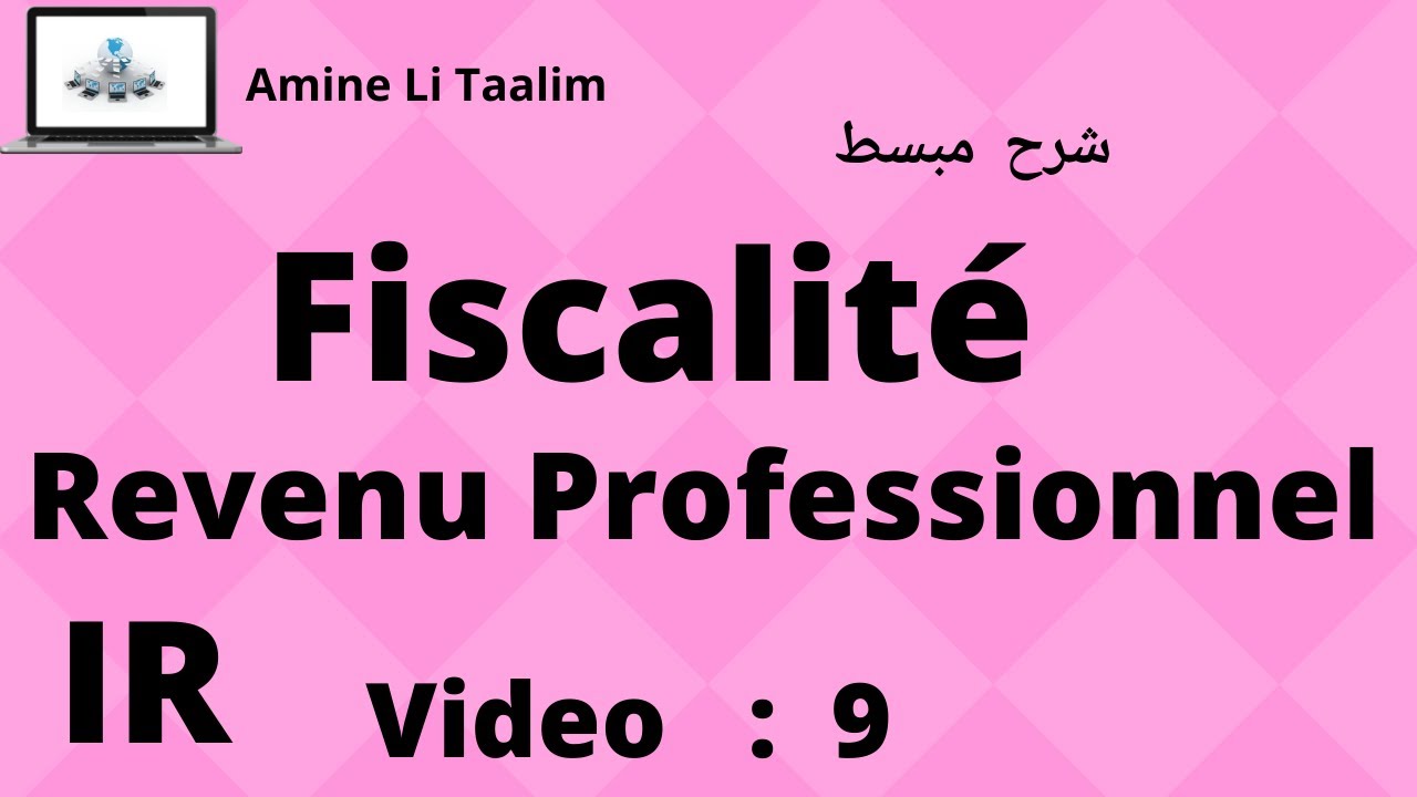 Fiscalité (IR) : Revenu Professionnel