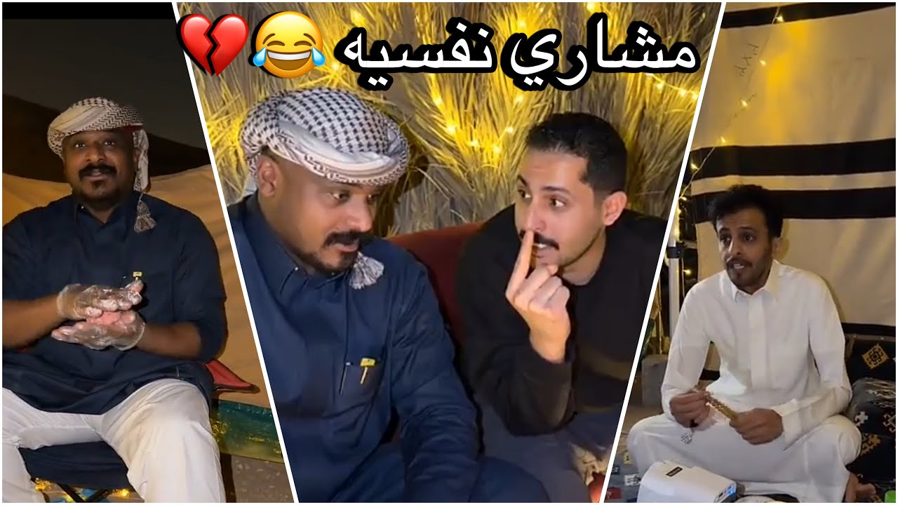 سنابات سلوم بطي | نكت وذبات روك وابو ريان مع مشاري النفسيه 😂💔 فوبيا روك ! 