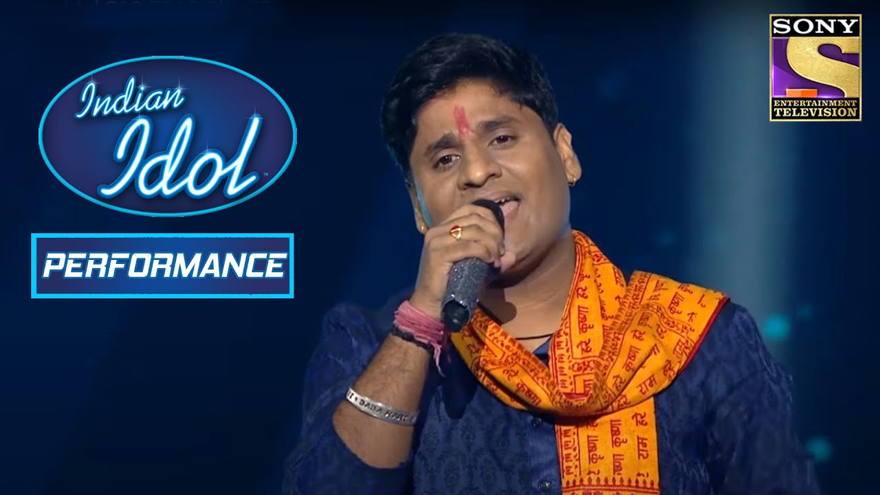 Nitin का 