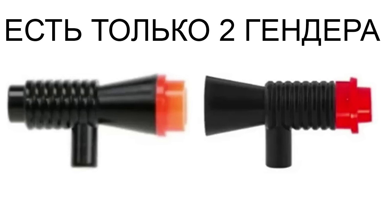 Лего мемы