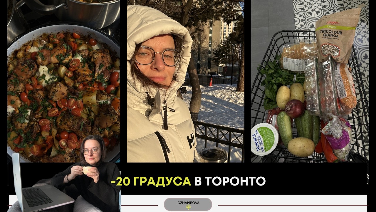 животът ми в канадската зима | влог