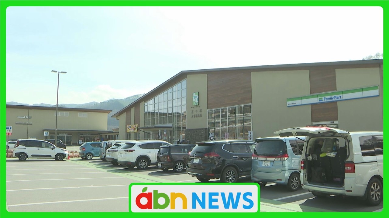 3連休でにぎわう県内　ガソリン価格高騰が連休の過ごし方にも影響　&ldquo;近場消費&rdquo;が拡大（abnステーション　2026.03.20）