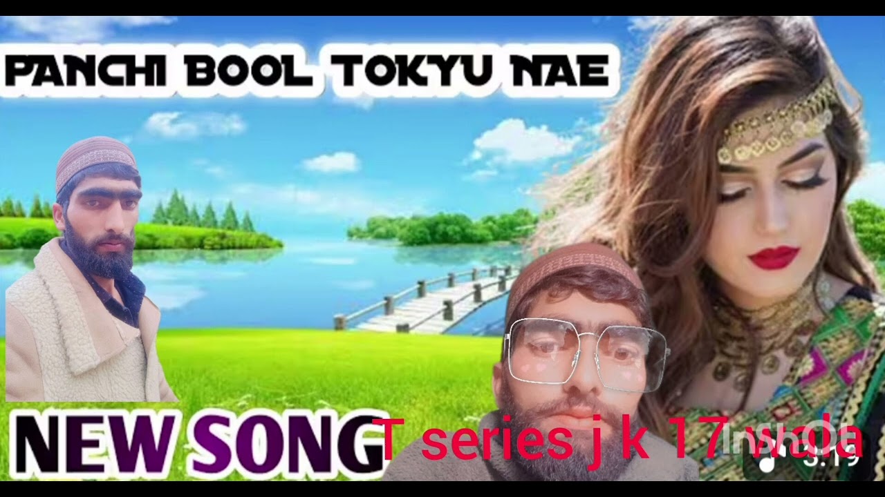 Lamha Jaya dola uchajaya dola itna be na rulaya kar #gojri video #plase #viral#videos 