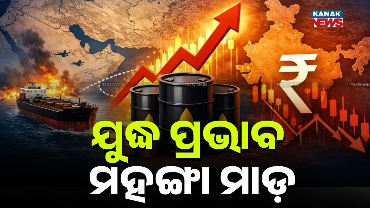 ଯୁଦ୍ଧ ପ୍ରଭାବ, ମହଙ୍ଗା ମାଡ଼..“Middle East War Hits India: Petrol, Diesel & LPG Prices Surge