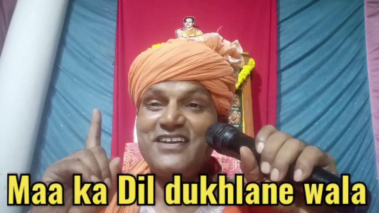 Pravachan - Maa ka Dil dukhlane wala 