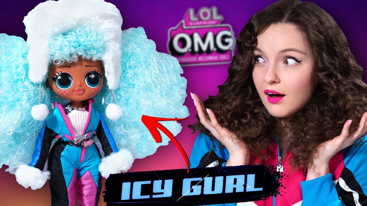 ЧЕРЕСЧУР кудрявая | Обзор Icy Gurl Winter Chill LOL Surprise OMG, распаковка куклы