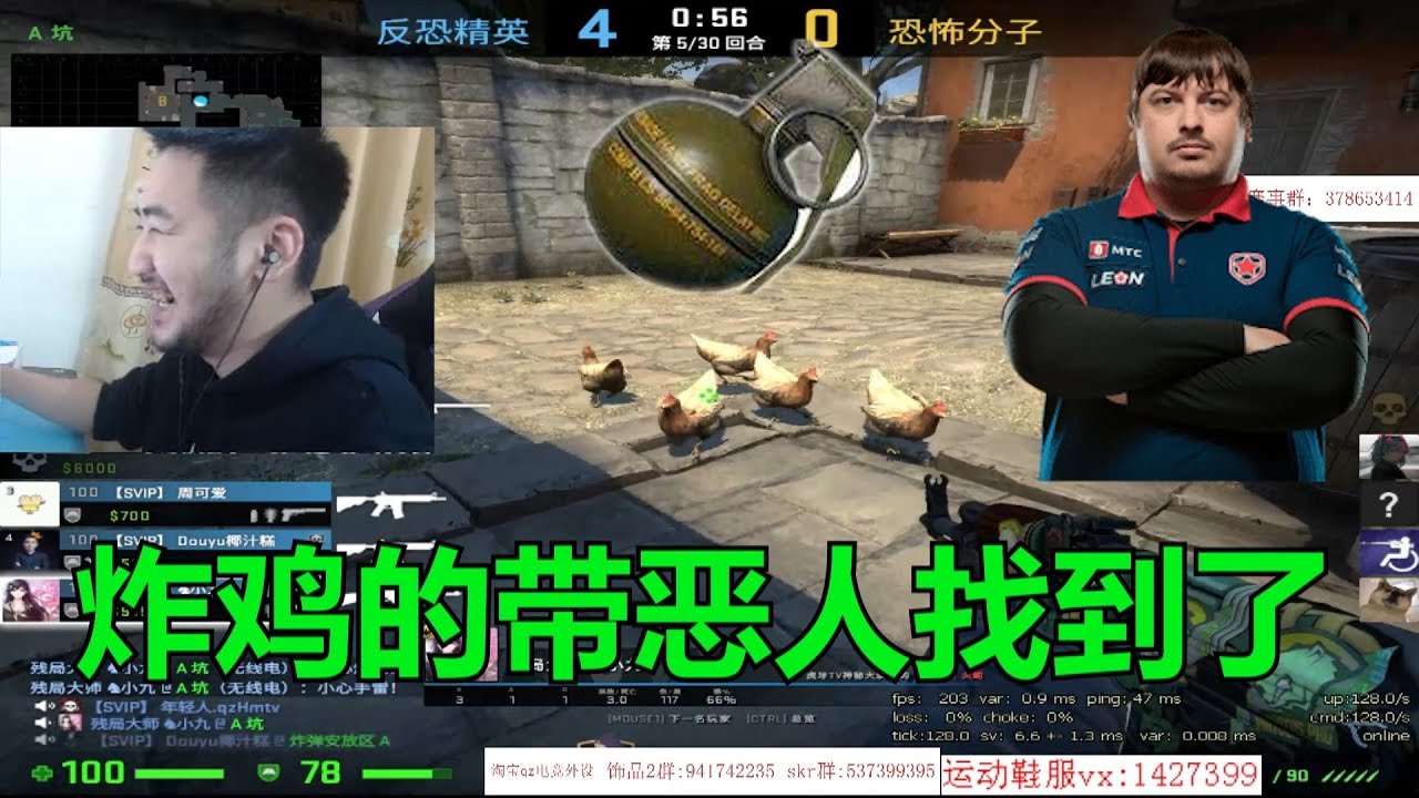 【白给秀32】CSGO茄子：炸鸡的带恶人找到了