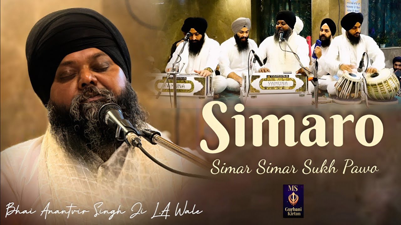 New Video// Simaro Simar Simar Simar Sukh Pawo // Bhai Anantvir Singh Ji L.a Wale