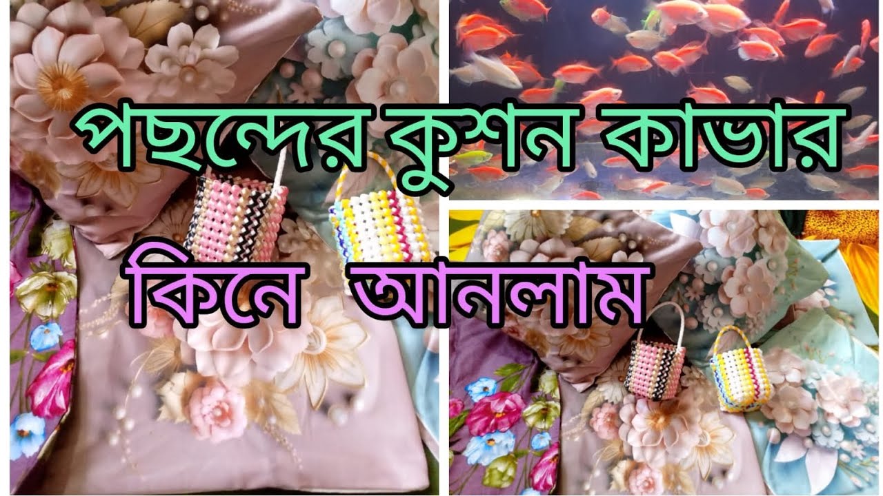 🚶‍♀️🚶‍♀️বিকেল বেলা হাটতে বের হলে টাকা খরচ, পছন্দের জিনিস গুলো কিনে আনতে হয়েছে ❤️🚶‍♀️🚶‍♀️