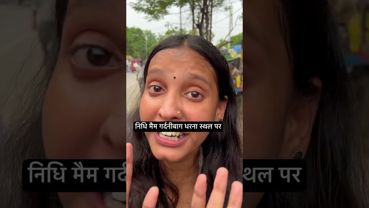 Nidhi Ma'am at Gardanibagh Protest Site #nidhimaam #nidhimam #shorts #motivation #motivation