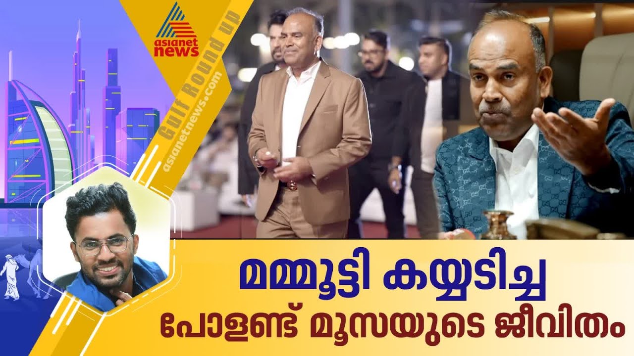 വസൂരിവന്ന് മരിച്ചുപോകുമെന്ന് ഉറപ്പിച്ച കുഞ്ഞ് സുഗന്ധ സാമ്രാജ്യം പടുത്തുയർത്തിയ കഥ