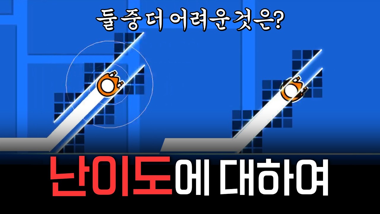 우리는 프퍼펙한테 속고 있었다 | 지메 칼럼 난이도편