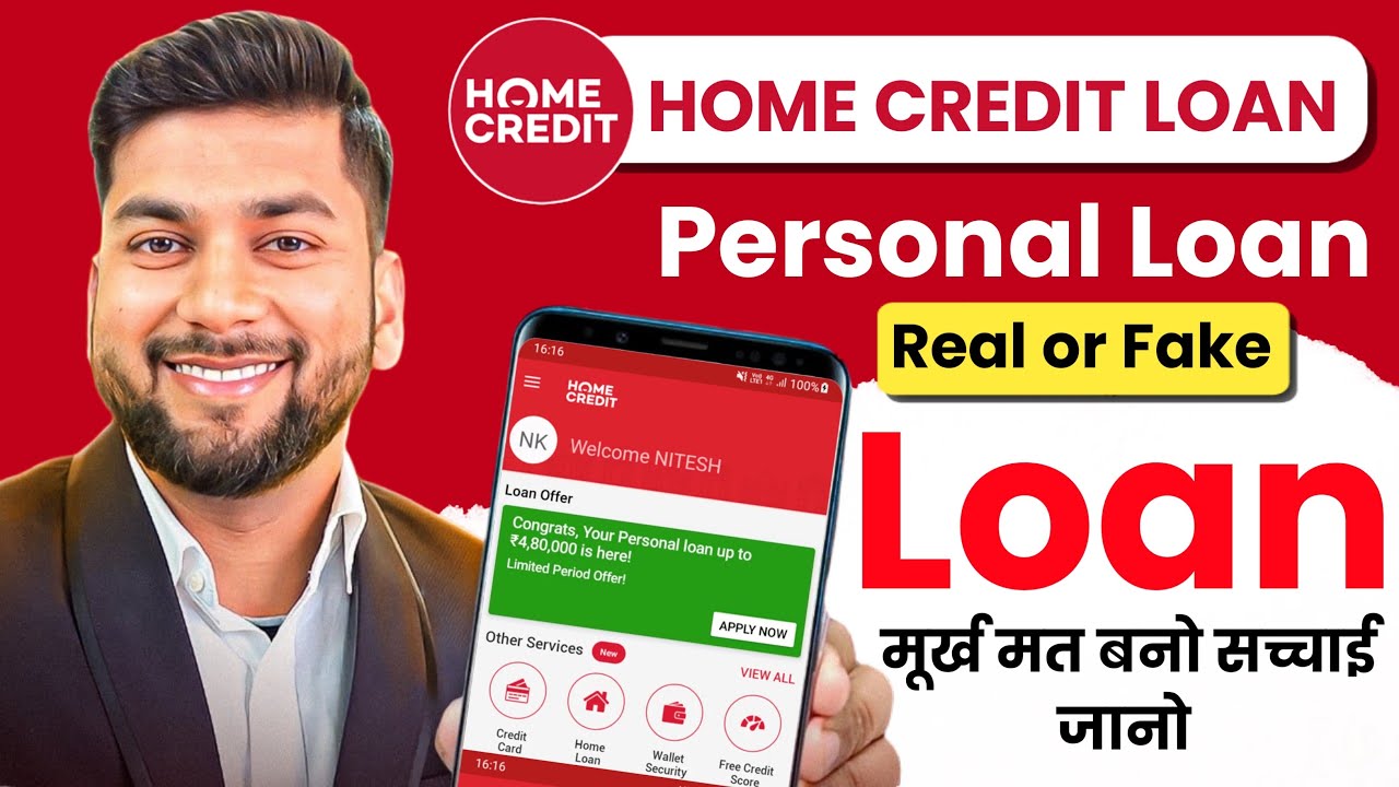 Home Credit Se Personal Loans Kaise Le | Home Credit Cash Loan App | Home credit se loan kaise le