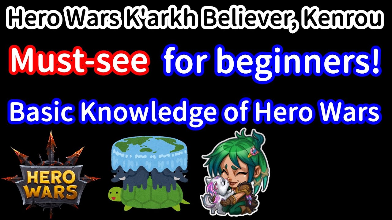 Must-see for beginners! Basic Knowledge of Hero Wars. (Magic dealer,  Collecting recipes)| Hero Wars