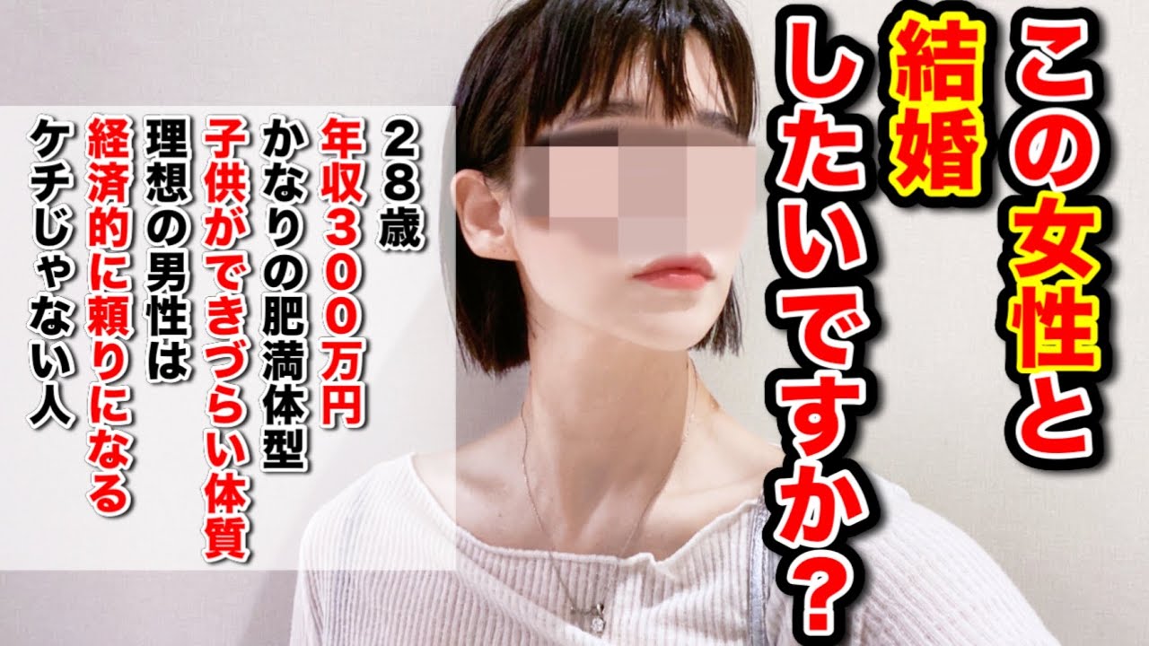 【モンスター現る‼️】「私も本当は1500円のラーメンが食べたかったのに、彼は1000円のを注文てしまったんです…」【婚活・恋愛相談・独身・マッチングアプリ】