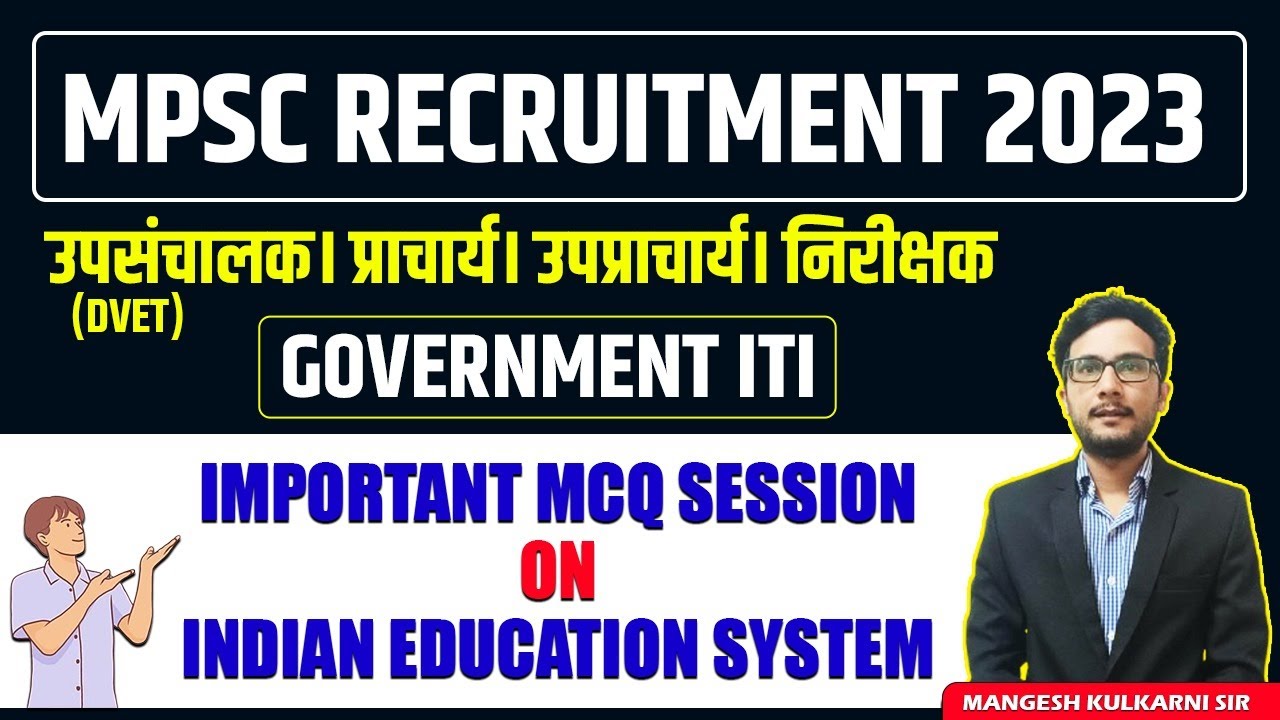 MPSC RECRUITMENT 2024 | GOVERNMENT ITI Important MCQ Session on INDIAN EDUCATION SYSTEM