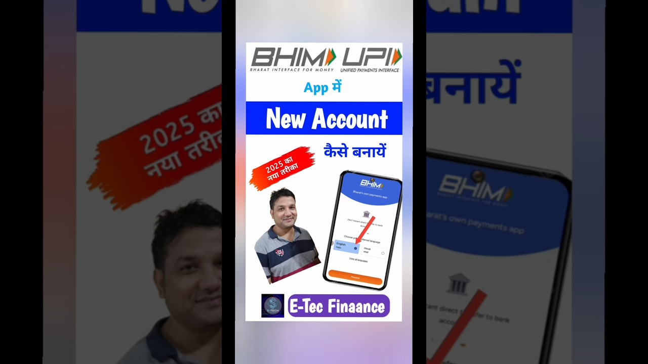 bhim upi id kaise banaye | bhim upi account kaise banaye | how to create account in bhim upi
