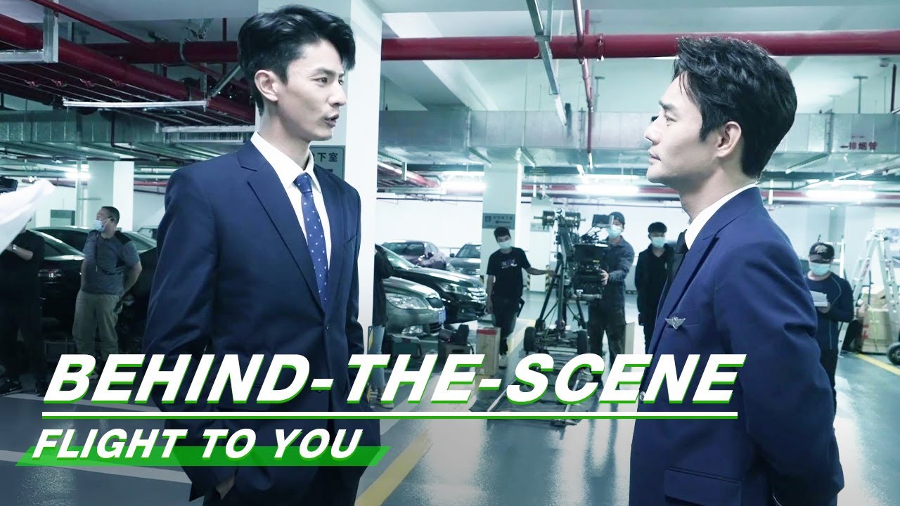 BTS: Gu Nanting and Ni Zhan are Interesting Brothers | Flight To You | 向风而行 | iQIYI
