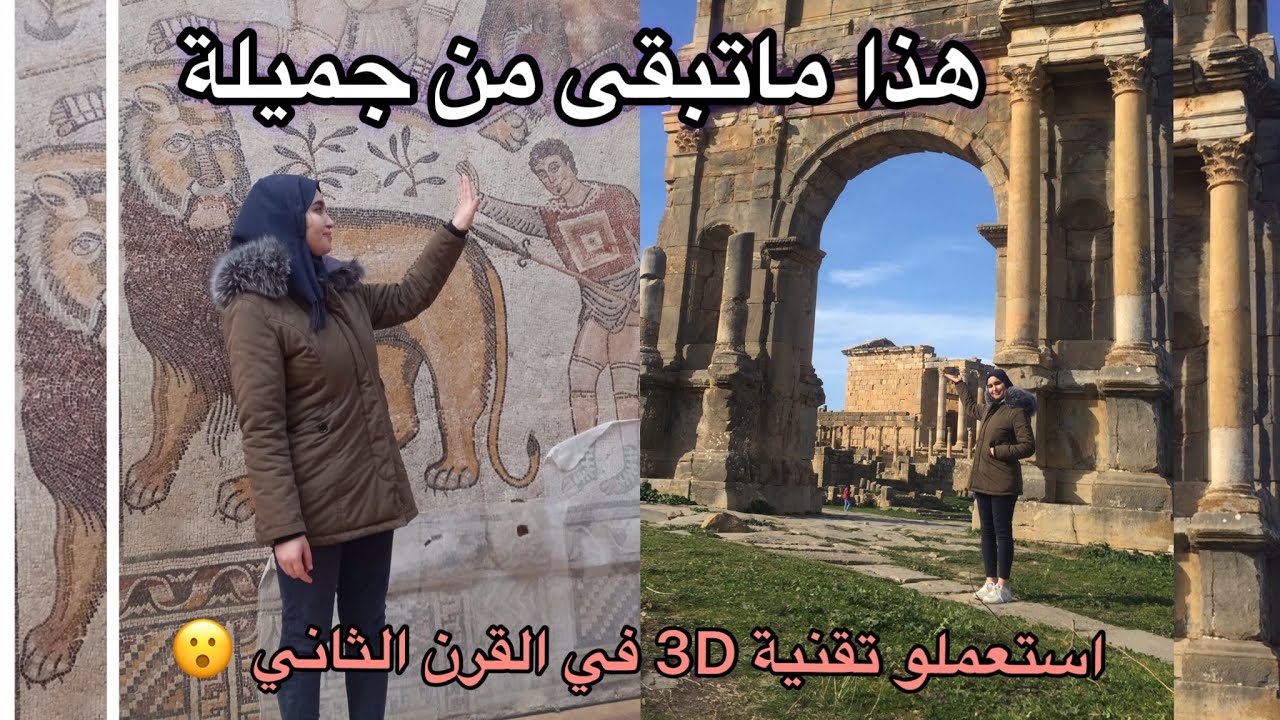 منطقة جميلة اثرية ضمن التراث لليونسكو