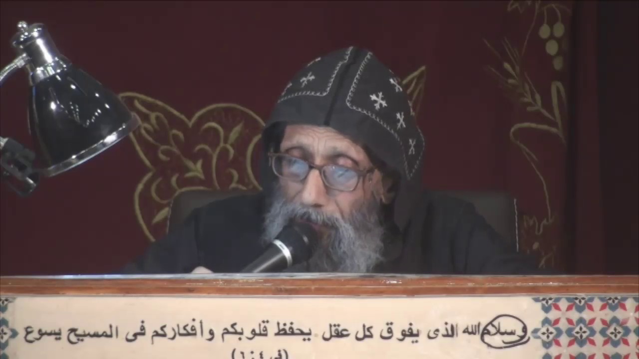مقدمة فى الباترولوچي (1) - القمص بولا ساويرس البراموسي