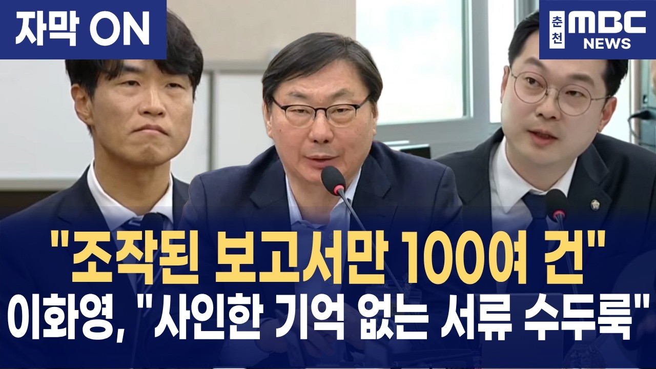 [자막] 