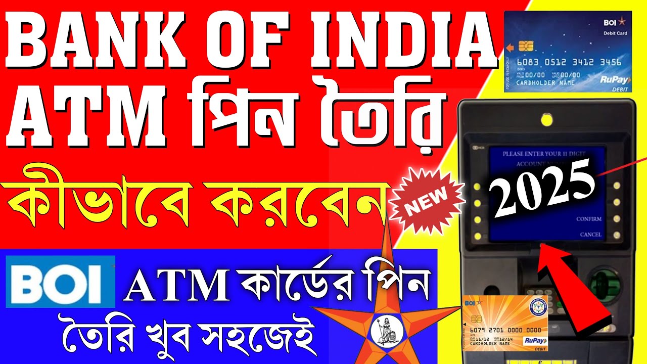 How To Generate BOI ATM Pin | Bank of India Atm Pin Generate | Boi Atm Card Activation Bengali 2025