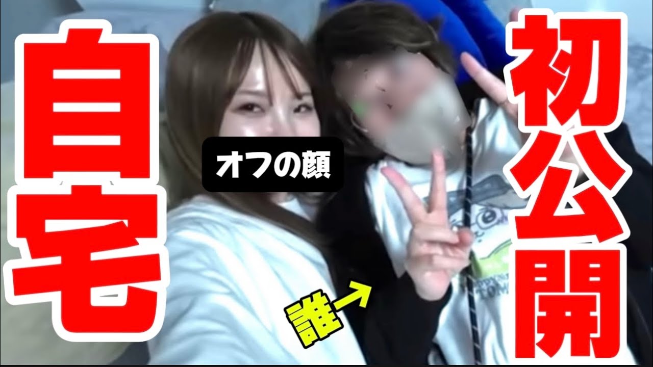 【お宝発掘⁉︎】No.1女優の自宅がヤバすぎた