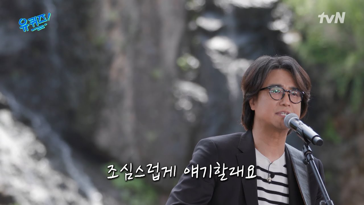 [FULL] 박승화 - 사랑 해도 될까요 #유리상자#유퀴즈온더블럭 | YOU QUIZ ON THE BLOCK EP.198