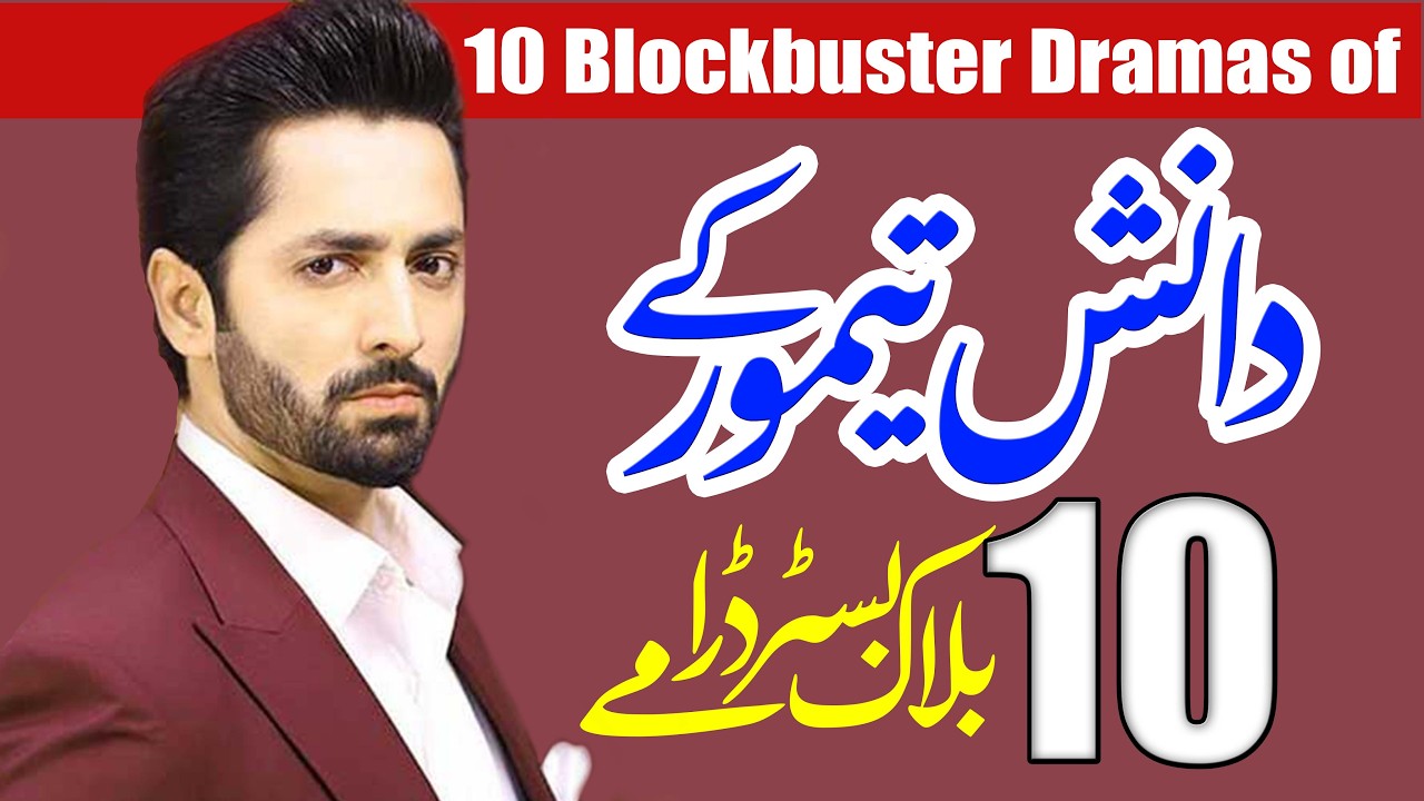 Danish Taimoor 10 Blockbuster Dramas Part 01 | Danish Taimoor | Hiba Bukhari | Showbiz Pakistan