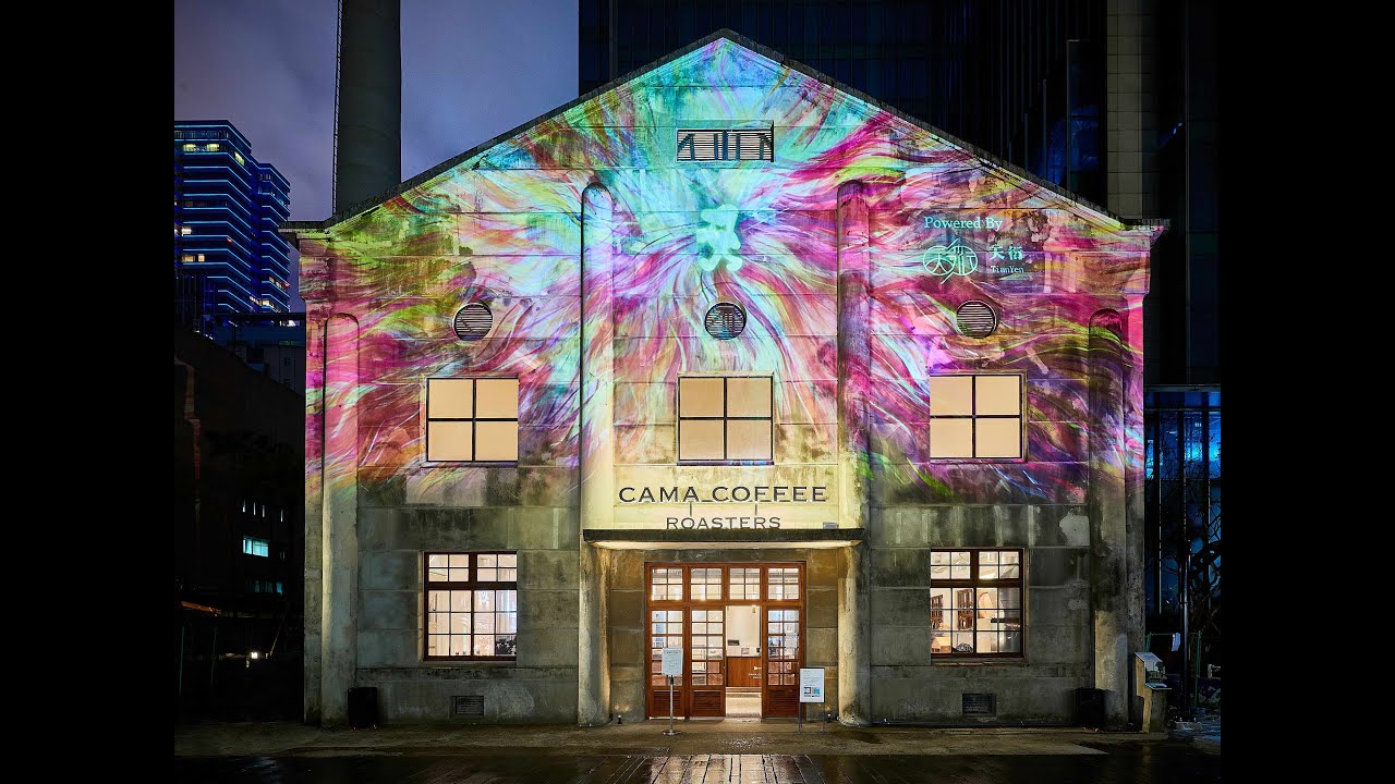 Cama Coffee Roasters