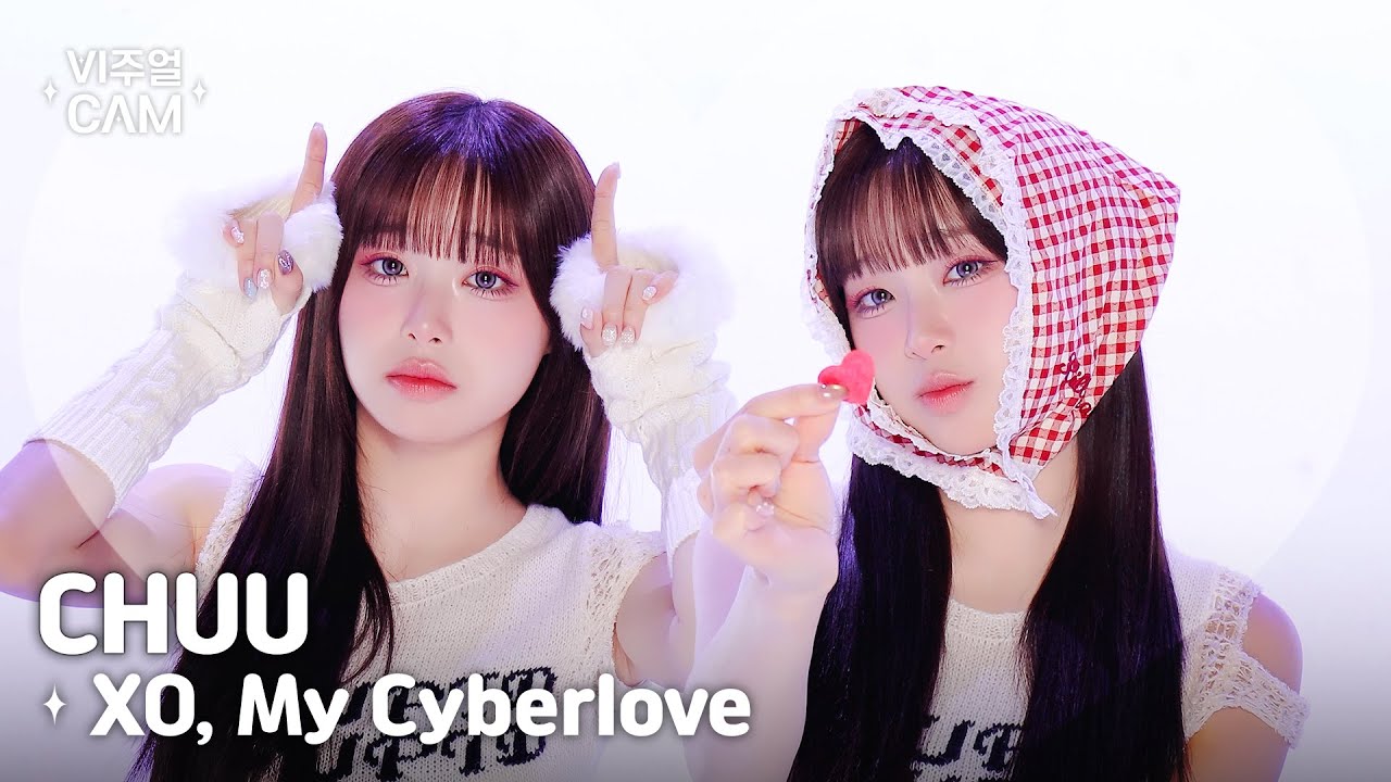 ✧비주얼캠✧ 츄 (CHUU) - XO, My Cyberlove | VISUAL CAM 4K