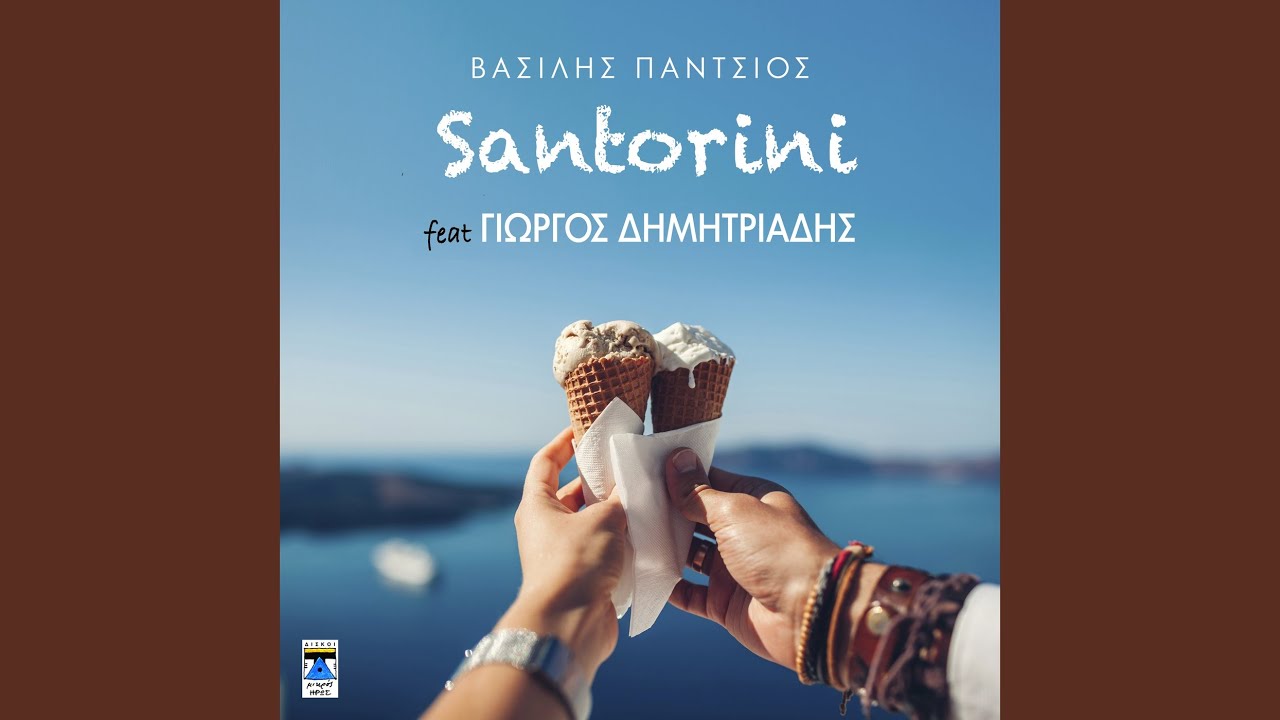 Santorini
