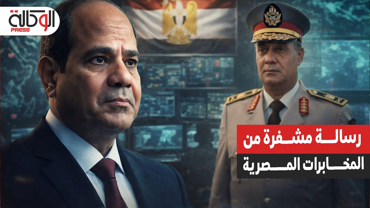 لأول مرة في التاريخ.. مصر تفتح 