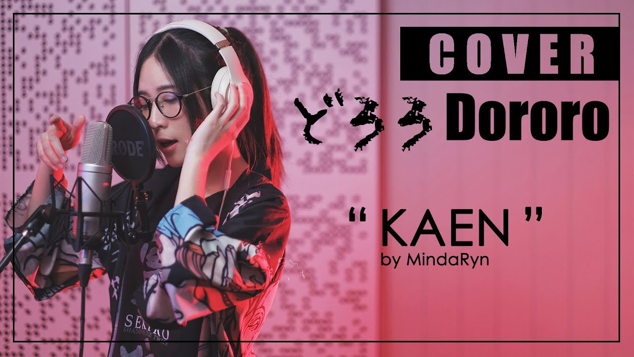 Dororo OP - KAEN『火炎 - 女王蜂』| cover by MindaRyn